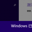 word文档怎么加入下划线